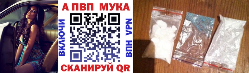 Купить наркотики сайты Мостовской COCAIN  Мефедрон  Гашиш  БУТИРАТ  Бошки Шишки  Альфа ПВП 