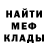 Экстази Punisher Bunse Bunse