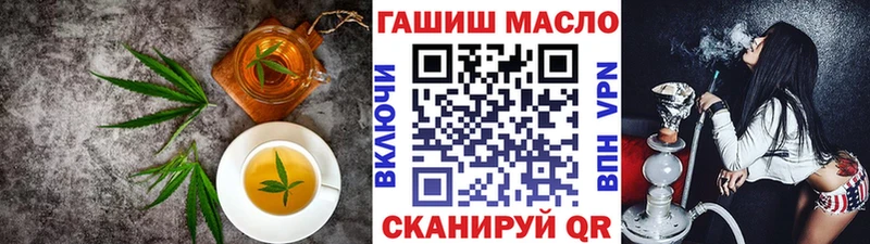 Еда ТГК конопля  купить закладку  kraken онион  Мостовской 