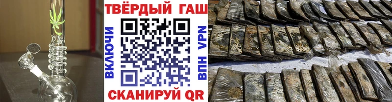 ГАШ убойный  как найти закладки  Мостовской 