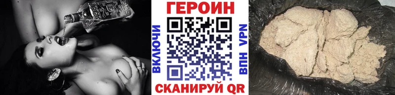 Героин гречка  shop формула  Мостовской  даркнет сайт 