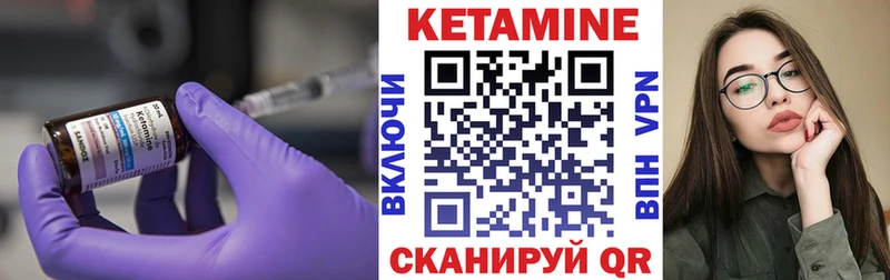 Кетамин ketamine  ссылка на мегу ссылки  Мостовской  цена  