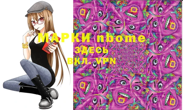мефедрон мука Ахтубинск