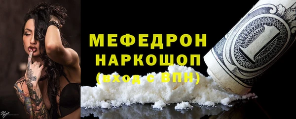 молекула духа Медногорск