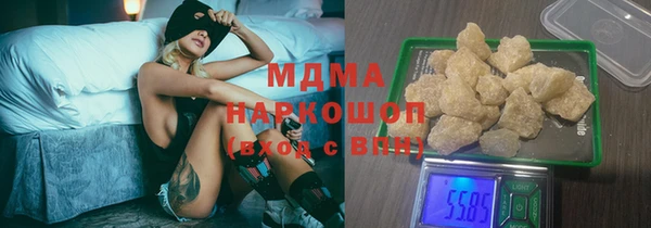 хмурый Магас