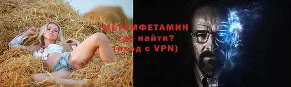 мефедрон мука Майский