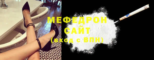 мефедрон VHQ Анива