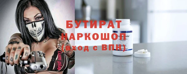 молекула духа Медногорск
