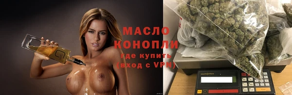 мефедрон мука Майский