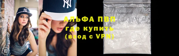молекула духа Медногорск