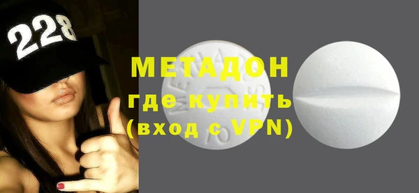 молекула духа Медногорск