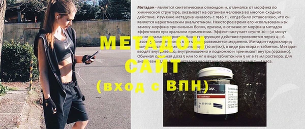 mdma Медвежьегорск