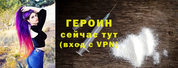 хмурый Магас