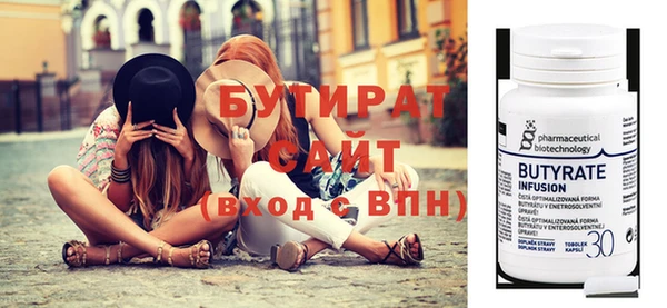 хмурый Магас