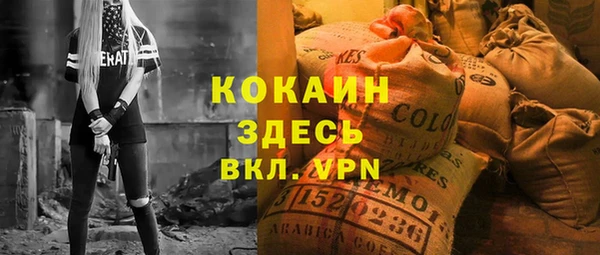 мефедрон мука Майский