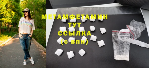 молекула духа Медногорск