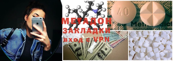 каннабис Магадан