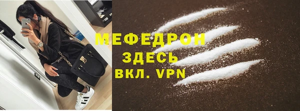 молекула духа Медногорск