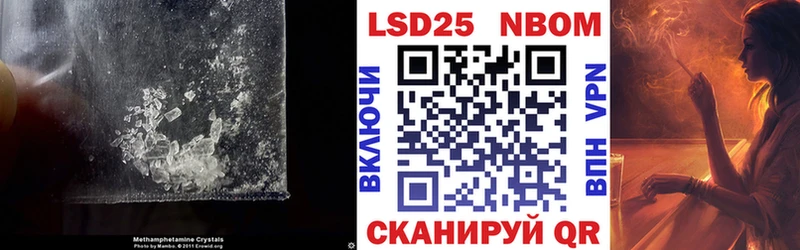 LSD-25 экстази ecstasy  Мостовской 