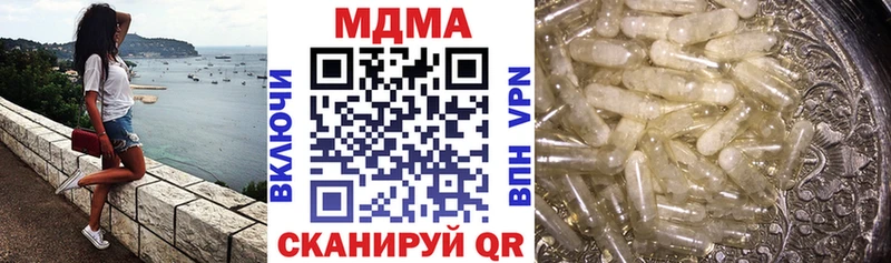 MDMA молли  Мостовской 