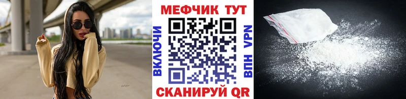 где купить наркоту  darknet Telegram  МЯУ-МЯУ 4 MMC  Мостовской 