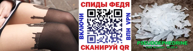 что такое наркотик  Мостовской  Метамфетамин пудра 