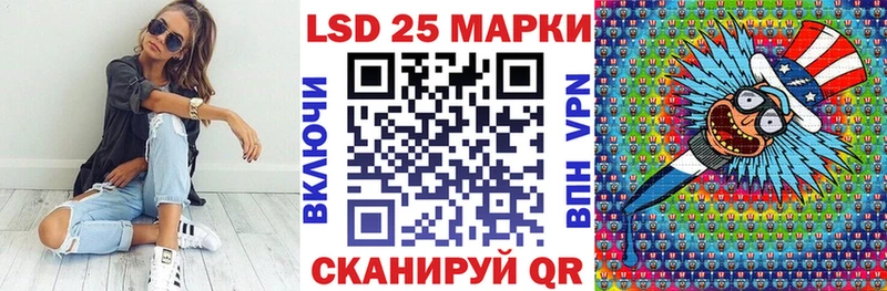 Наркотические марки 1,8мг  Мостовской 