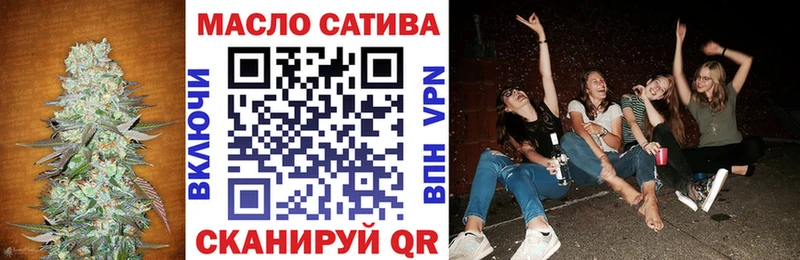 blacksprut tor  Мостовской  ТГК вейп 