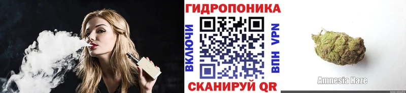 Конопля ГИДРОПОН  где продают наркотики  hydra ссылка  Мостовской 